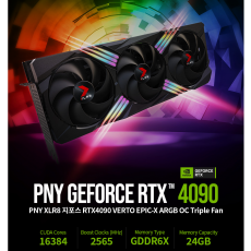 PNY XLR8 지포스 RTX 4090 VERTO EPIC-X RGB TF OC D6X 24GB 제이씨현