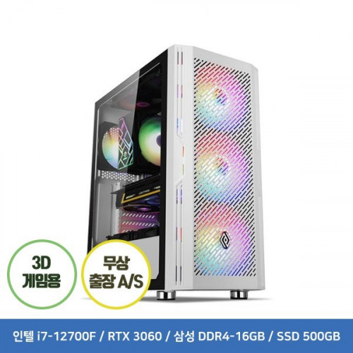 게이밍 조립PC TIMFI9304 코어i7-12700F 16G 500G RTX3060  케이스 화이트 or 블랙 랜덤 발송 - [전시상품]