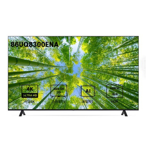 LG전자 울트라HD TV(86인치)